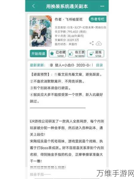 手游攻略大揭秘,开心来找茬换装达人全关卡通关秘籍