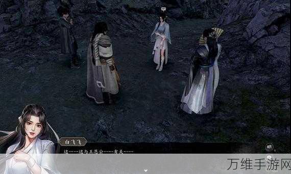 古龙风云录深度攻略,揭秘鬼爪攫人魂支线任务全攻略