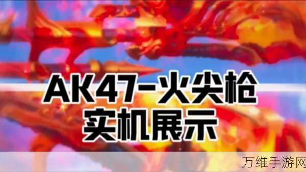 迷你枪战精英,顶尖武器排行与实战解析