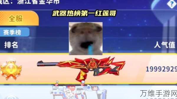 迷你枪战精英,顶尖武器排行与实战解析