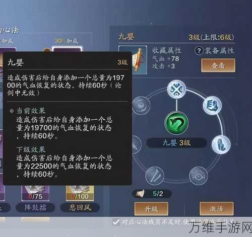 天刀手游深度解析,道士心法搭配与技能释放策略