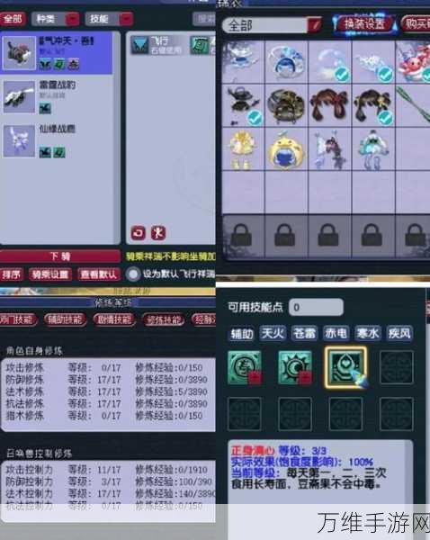 梦幻西游无底洞加点与装备搭配全攻略,打造顶尖辅助角色