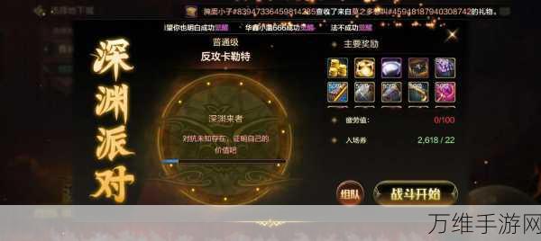 手游攻略,揭秘卡勒特指挥部稀有装备高效获取策略