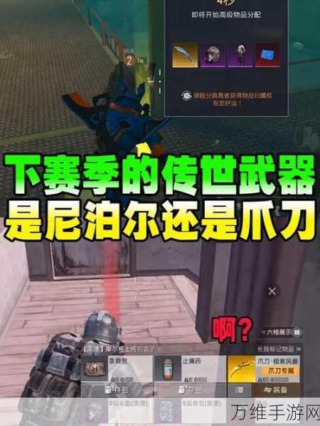 手游攻略,揭秘地铁逃生中三叉戟的终极获取秘籍