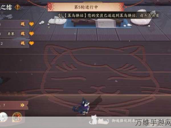 阴阳师伊吹食肆全攻略，解锁美食之旅，赢取珍稀式神碎片！