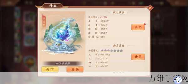 手游资讯,少年三国志2金神兵获取攻略大揭秘