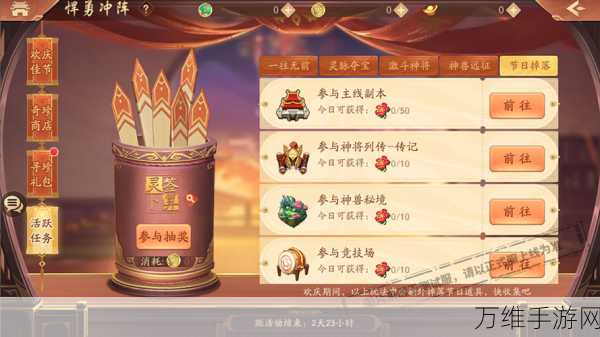 手游资讯,少年三国志2金神兵获取攻略大揭秘