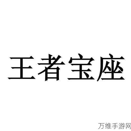 汉字王者挑战赛，厕所维修攻略大揭秘，助你登顶王者宝座！