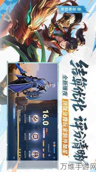 畅玩放学别跑！华为账号登录版 畅享卡通 MOBA 激战