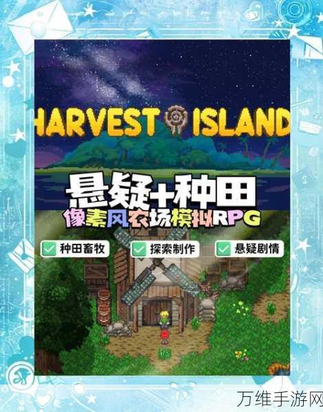 小生活游戏愚人岛地契,解锁海岛奇遇的钥匙!