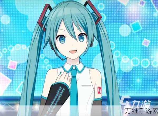 初音未来手游，缤纷舞台角色技能全揭秘，打造专属音乐盛宴！