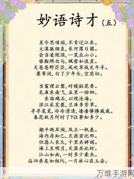 桃源深处有人家,花圃留种秘籍大公开,赢取稀有花卉不是梦!
