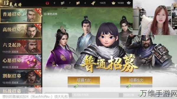 三国一统天下，OPPO 专属 RPG 手游，重现乱世烽火