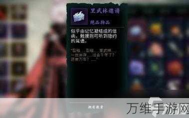 手游揭秘,影之刃混沌戒指获取攻略大放送!