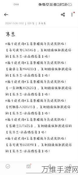 王者荣耀新春福卡签到,解锁限定皮肤与海量福利全攻略