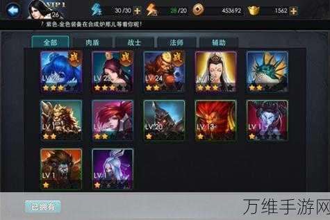 乱斗西游2魔族用来克什么