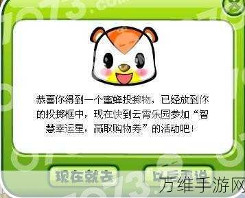 手游新福利,心形纪念币2023预约全攻略,赢取限量版游戏道具!