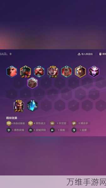 云顶之弈S9科加斯主C阵容深度解析,征服棋盘的巨虫战术
