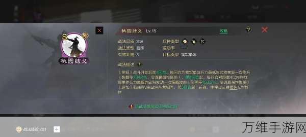 率土之滨手游攻略，揭秘高效获取石料策略