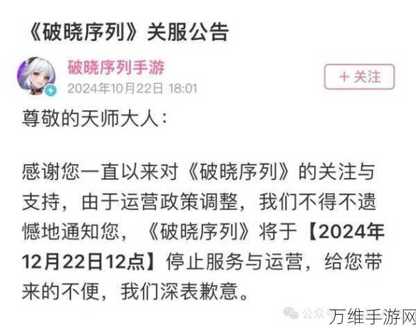 手游圈热点，揭秘平安加油站员工离职风波，游戏内管理真相大起底