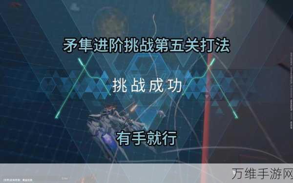 解限机手游小队语音关闭攻略，轻松掌握，畅享游戏新体验