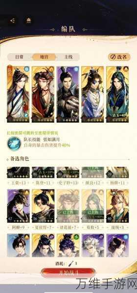 甘宁武将搭配攻略,攻城掠地无敌战术揭秘