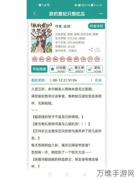手游攻略大揭秘,一代沙雕目击证人关卡完美通关秘籍