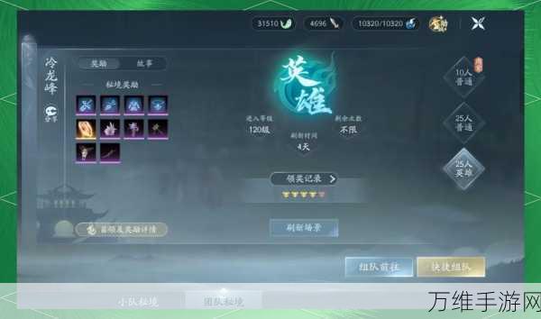 剑网3无界争霸,揭秘当前版本最强职业及其竞技细节