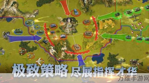 二战风云2战场全攻略,解锁你的军事霸主之路