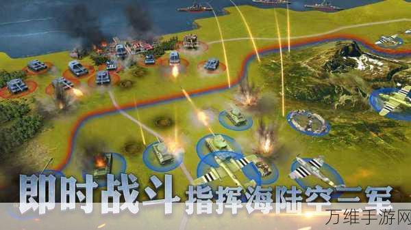 二战风云2战场全攻略,解锁你的军事霸主之路