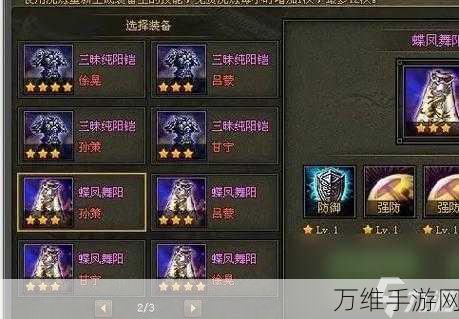 手游攻略,揭秘攻城掠地82级快速升级秘籍