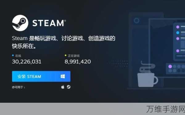 Steam平台轻松变中文，游戏畅玩无障碍！