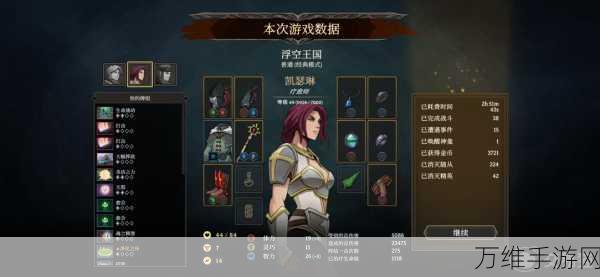 高殿战记顶尖职业选择策略,解锁战斗新境界