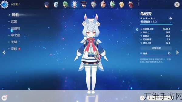 原神希格雯与芙宁娜抽取策略全解析,如何高效获取水神与舞者?