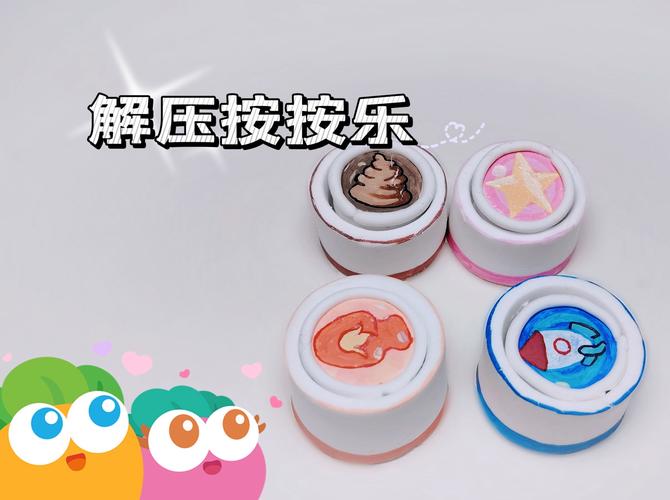 畅玩<一起玩粘土>，趣味解压新体验