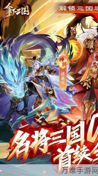 手游资讯,揭秘少年三国志晋升令获取攻略,助你征战三国!