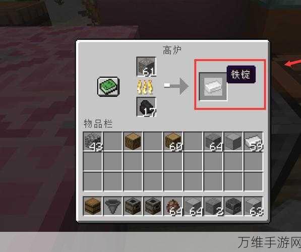 我的世界铁锭获取攻略,打造你的游戏神器