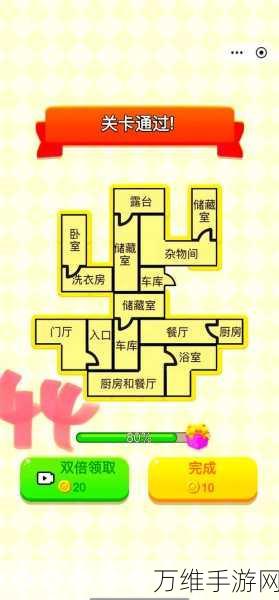 手游攻略大揭秘,文字脑洞挑战——小伙房间不良物品搜寻全攻略