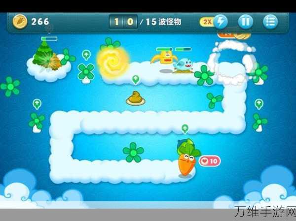 保卫萝卜2攻略揭秘,第50关完美通关技巧大公开