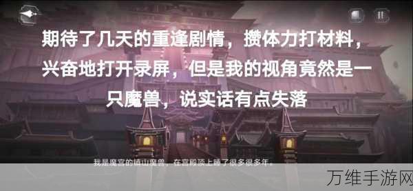 世界之外手游,揭秘天地无束副本高效开启攻略