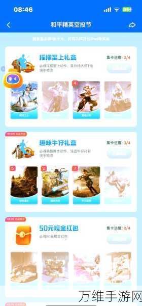 芒果TV手游联动新玩法,扫码登录解锁专属游戏礼包!