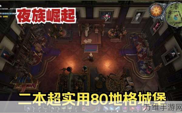 手游资讯,夜族崛起仆人系统深度解析,功能、用途与策略指南