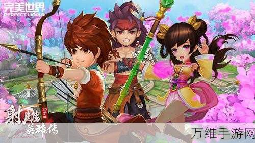 射雕英雄传手游帮派退出全攻略,轻松解绑,重启江湖之旅