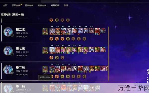 云顶之弈s9佛耶戈主C阵容攻略