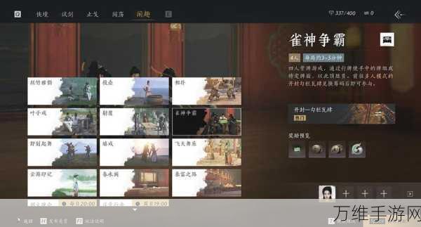 燕云十六声抽卡新揭秘,机制详解与惊喜彩蛋全览