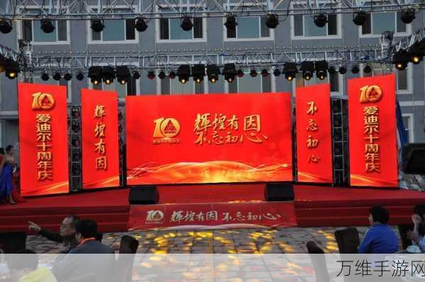 火环焕火测试圆满落幕,精彩回顾与未来展望