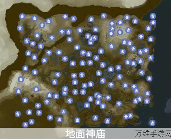 探秘塞尔达传说,王国之泪扎克斯克神庙,详尽玩法攻略大公开
