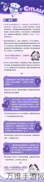 原神角色攻略,茜特菈莉培养材料全收集指南
