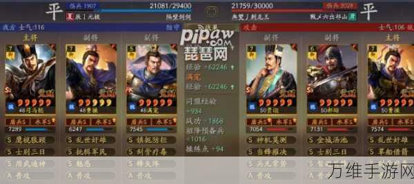 三国志战略版深度攻略,太尉盾兵书加点全解析,助你战场称雄!