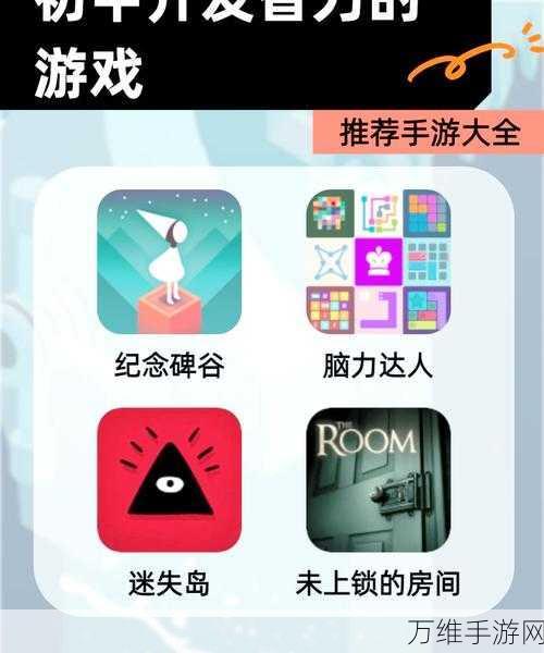 滑块 Sliders,烧脑益智手游,挑战智力极限